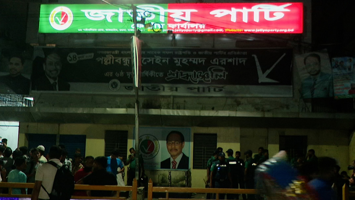 জাপা-গণঅধিকার পরিষদের সংঘর্ষ, নুরসহ আহত বেশ কয়েকজন