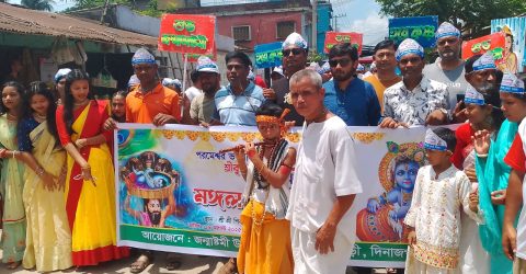 ফুলবাড়ীতে নানা কর্মসূচীর মধ্যদিয়ে শ্রী কৃষ্ণের জন্মাষ্টমী পালন