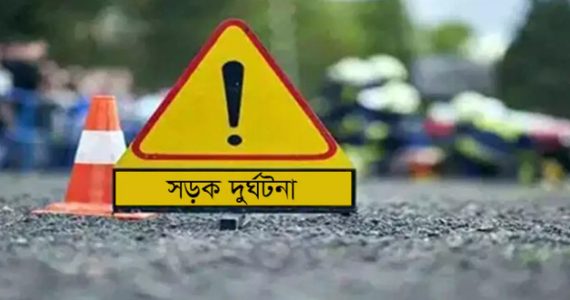 মেহেরপুরে সড়ক দুর্ঘটনায় যুবকের প্রাণহানি