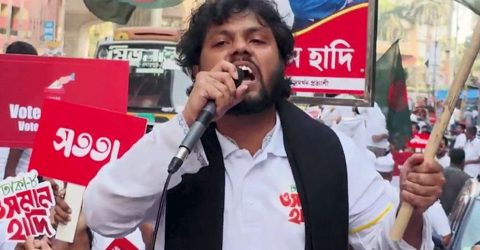 হাদির অবস্থা অত্যন্ত সংকটাপন্ন: প্রেস উইং