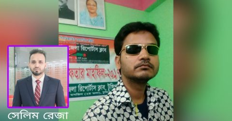 আশুলিয়ায় প্রকাশ্যে সাংবাদিক সেলিম হোসেনকে হত্যাচেষ্টা