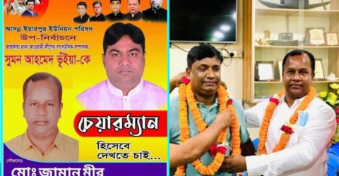 আশুলিয়ার জামগড়ায় সন্ত্রাসের ছায়া, অভিযুক্ত আ.লীগের রাজনৈতিক নেতা