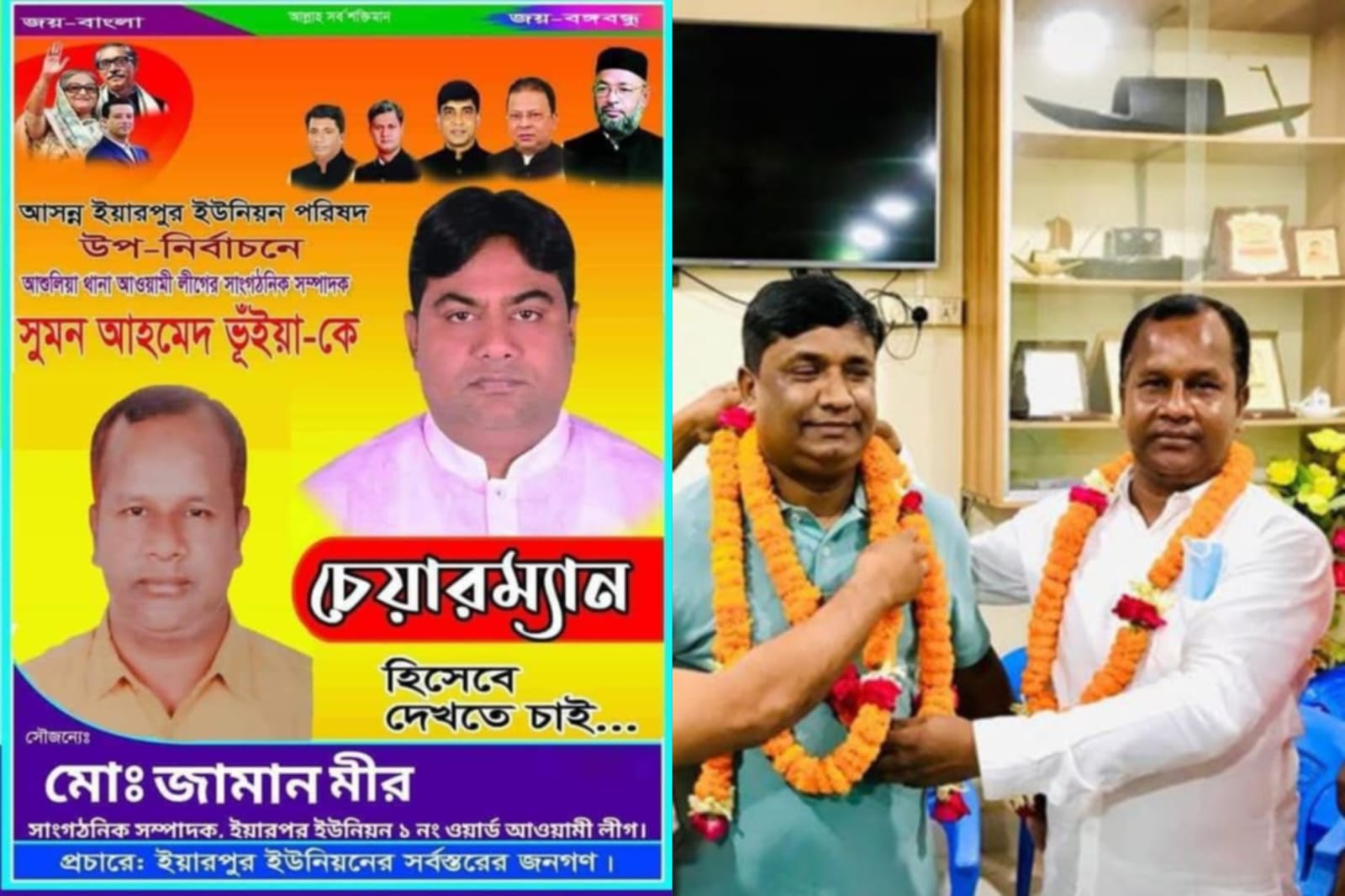 আশুলিয়ার জামগড়ায় সন্ত্রাসের ছায়া, অভিযুক্ত আ.লীগের রাজনৈতিক নেতা