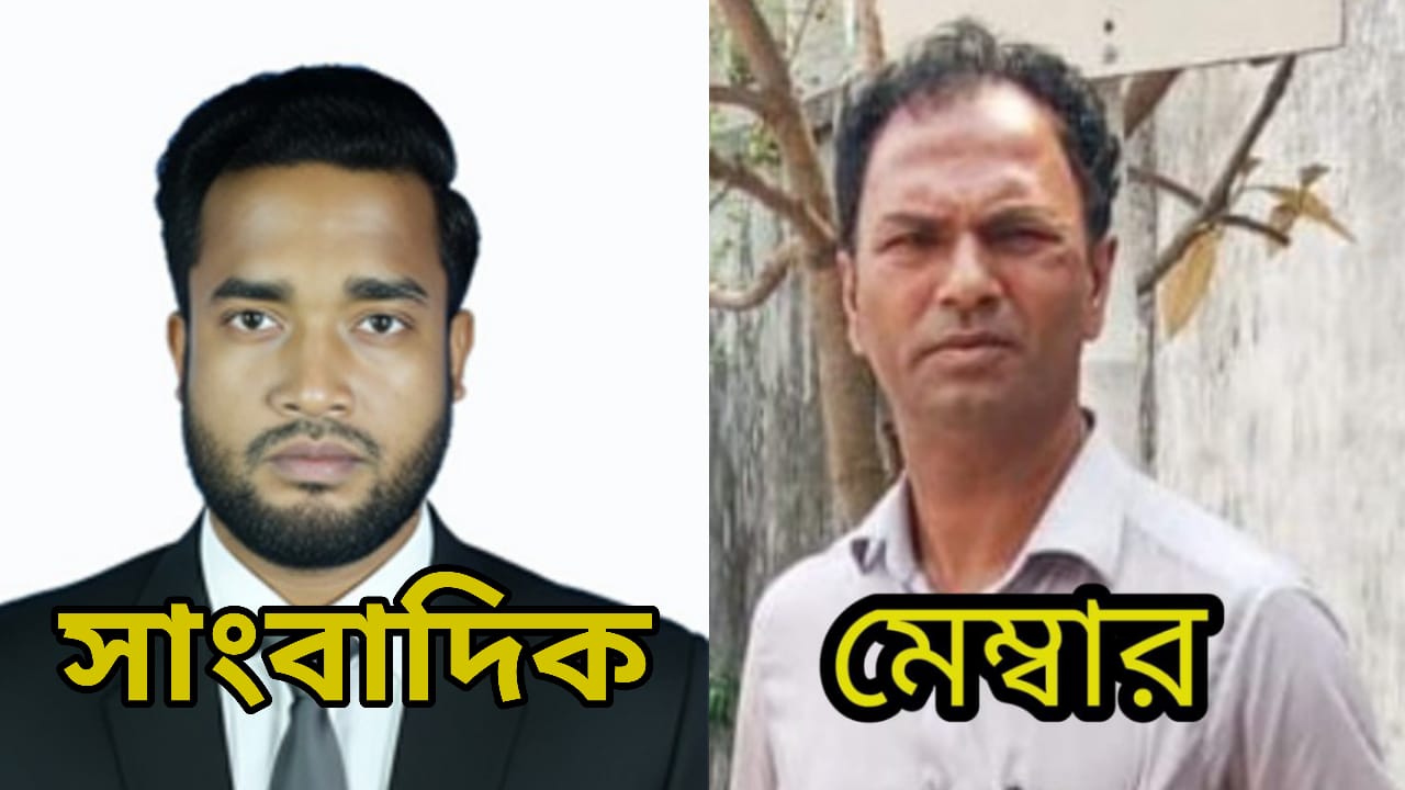 আশুলিয়ায় দুর্নীতির খবর প্রকাশে সাংবাদিককে প্রাণনাশের হুমকি, অভিযুক্ত ইউপি সদস্য